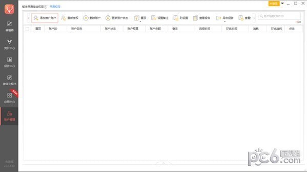 小鹿搜狗助手 v1.1.819.1605官方版