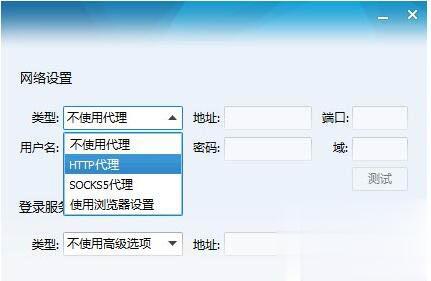 如何修改QQIP地址 QQIP地址修改方法