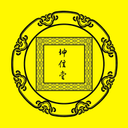 坤信堂 安卓版v1.10
