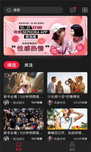 盖诺大微app下载