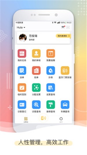 呼啦圈可以瘦肚子上的肉吗