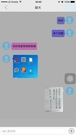 帮我吧app下载(1)