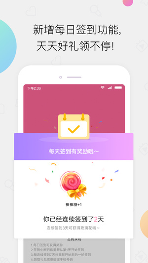 小米有乐app下载(3)