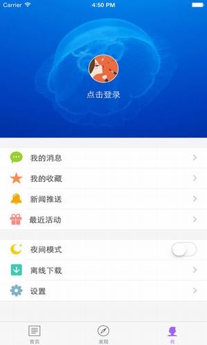 手机公积金app下载(1)