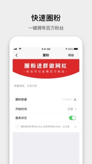 会合app下载(1)