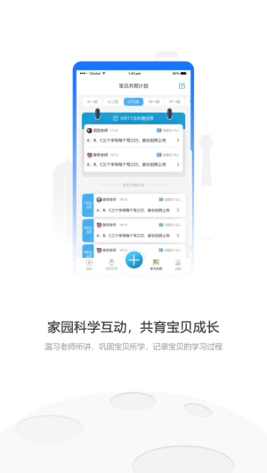 瞧贝app下载