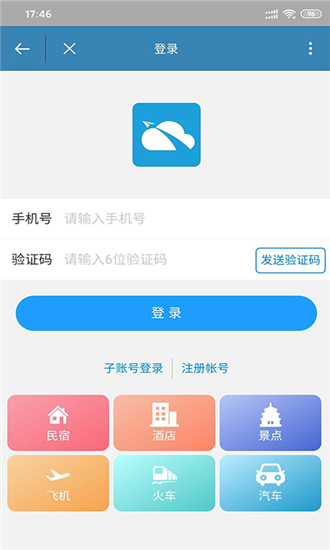 知客道app下载