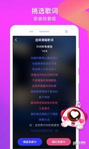 k遇app下载(1)
