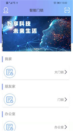 锐巢app下载