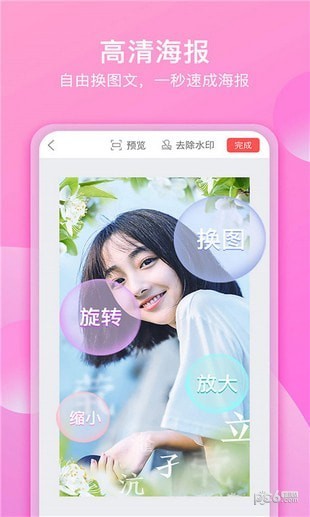 咔咔视频制作app下载(3)