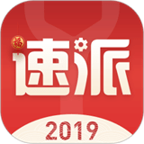 工控速派 安卓版v3.4.1