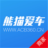 熊猫爱车商户 安卓版v1.7.7