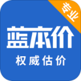 蓝本价专业版 安卓版v5.6.15