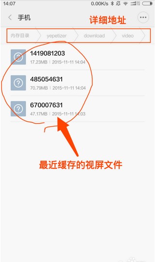 每日开眼app下载(6)