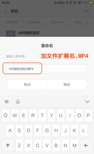 每日开眼app下载(7)