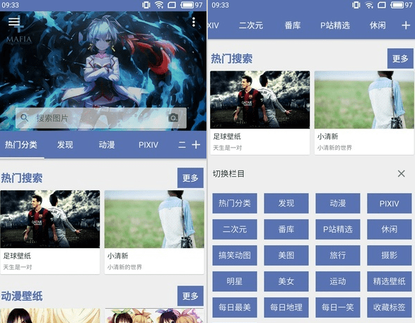 以图搜图神器app下载(3)