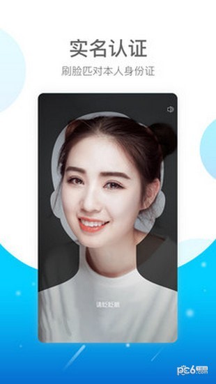 e实名下载(1)