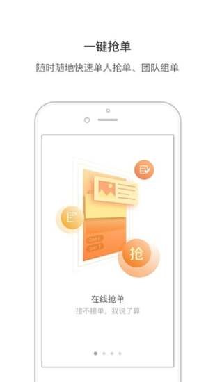 测库验货通app下载(1)
