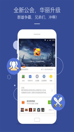 九游礼包app下载