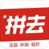去拼拼 安卓版v1.0.7