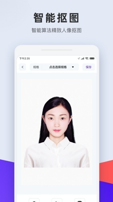 长宽快照app下载