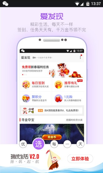 优卡特app下载(1)