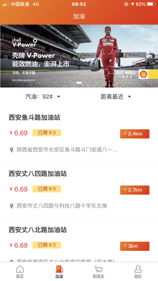 玉米出行app官方下载