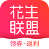 花生联盟 安卓版v4.6.4