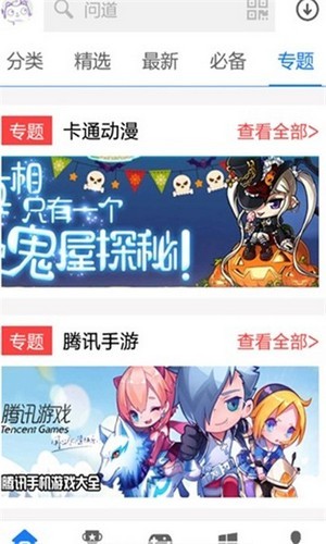 bhvip蓝奏云软件合集下载