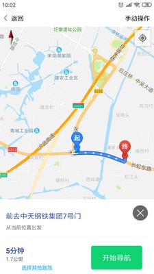中天云商app下载