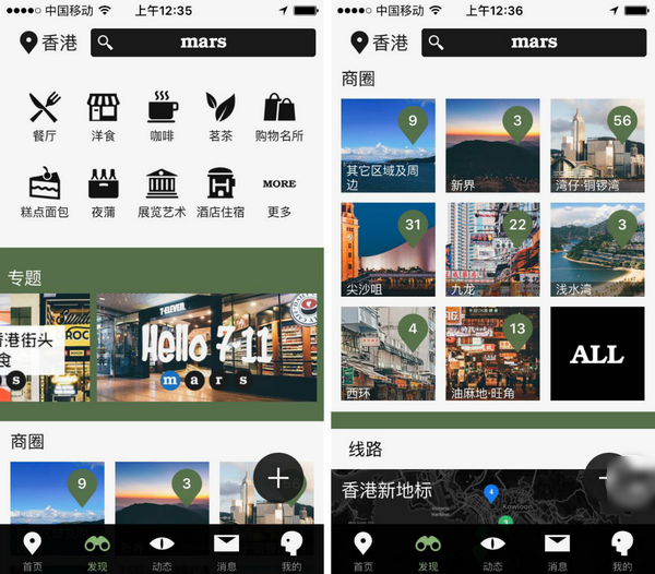 mars app下载(2)