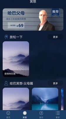 哈巴父母app下载