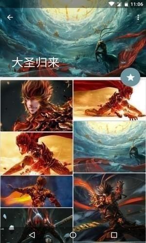 以图搜图神器app下载(1)