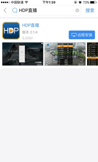 极米投影仪app下载(10)