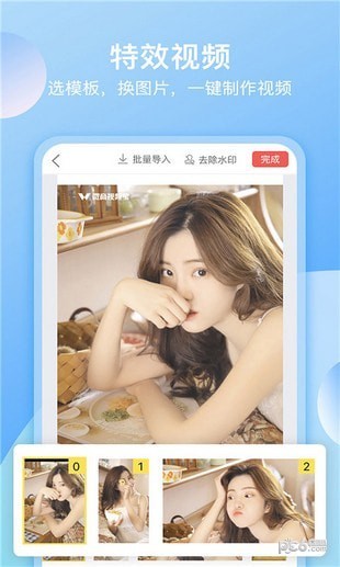 咔咔视频制作app下载(1)