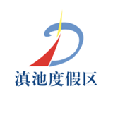 滇池度假 安卓版v1.0.2