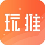 玩推 安卓版v2.1.11