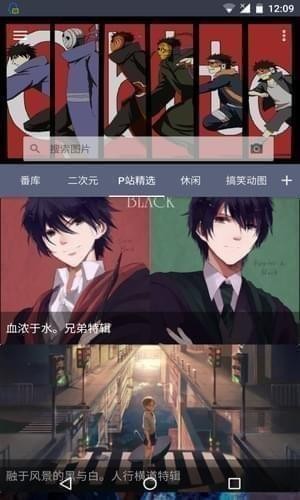 以图搜图神器app下载