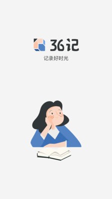 36记app下载