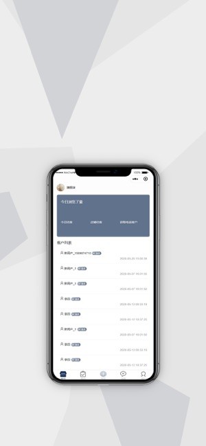 家居宝商家版app下载