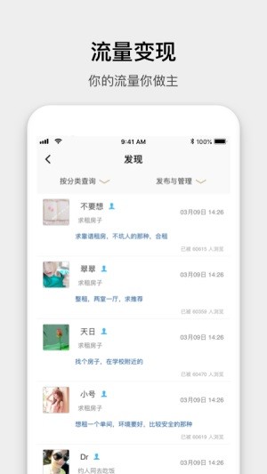 会合app下载