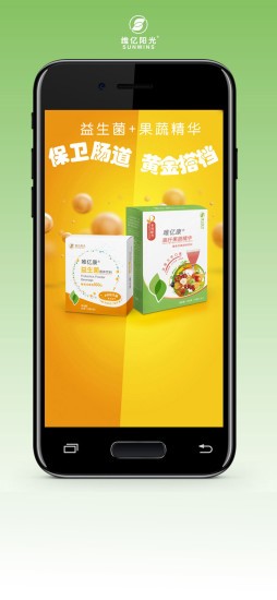 阳光工作室app下载(1)