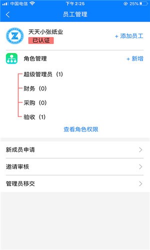 纸圈钢镚纸厂端下载(1)