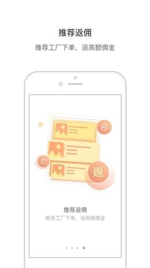 测库验货通app下载(3)
