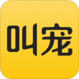 叫宠 安卓版v1.5.3