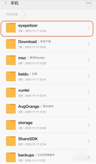 每日开眼app下载(5)