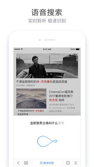 dan哥答题助手下载
