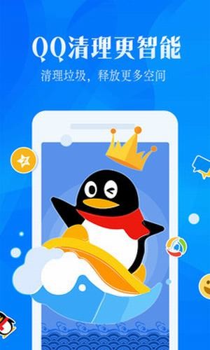 强力一键清理大师app下载