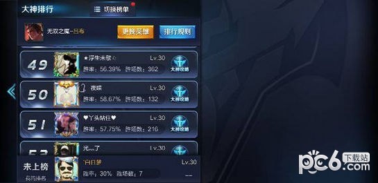 荣耀爱心昵称app下载(1)