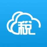 智慧云办税厅 安卓版v1.5.1